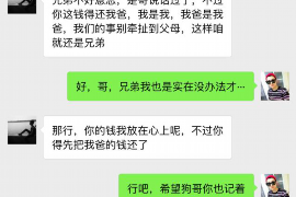 南湖讨债公司成功追讨回批发货款50万成功案例